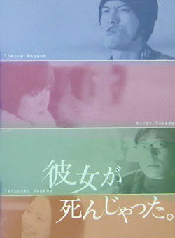 長瀨智也(少主（日本歌手、演員長瀨智也的稱呼）)