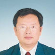 劉長春(河南省人大財政經濟工作委員會原主任委員) 劉長春(河南省人大財政經濟工作委員會原主任委員)