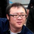 張猛(中國內地導演) 張猛(中國內地導演)
