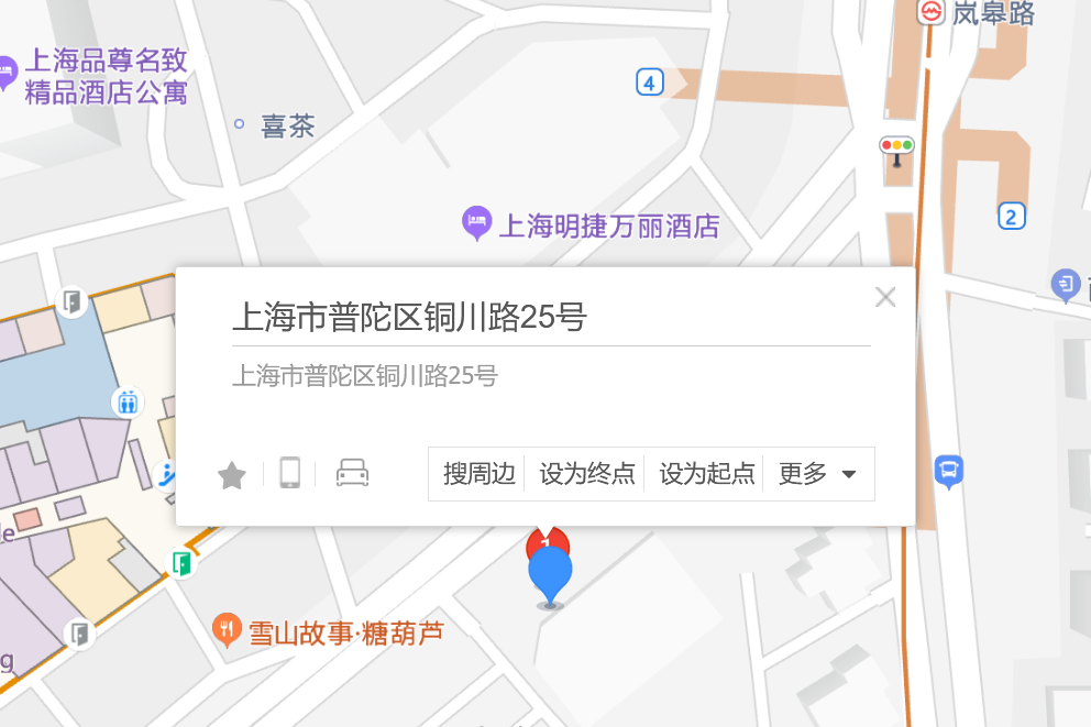 銅川路25號 銅川路25號