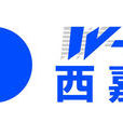 北京西嘉國際貨運有限公司