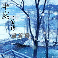 半庭 半庭