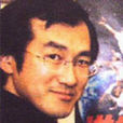 島本和彥 島本和彥