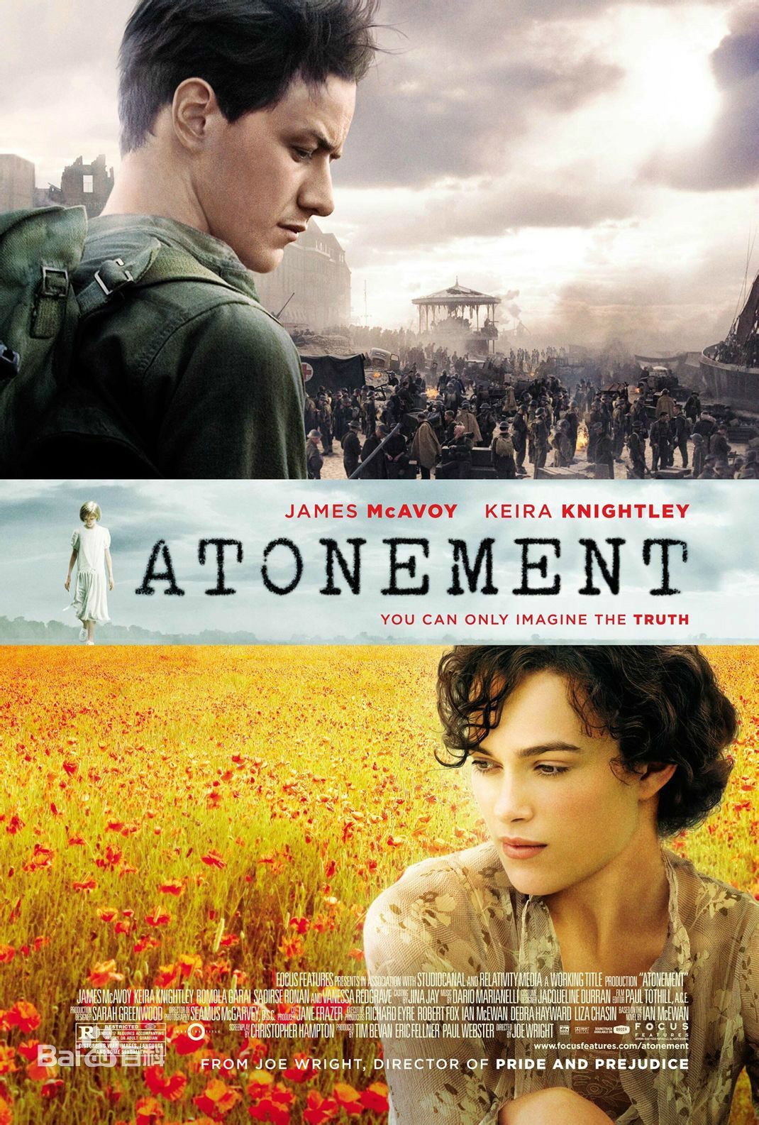 贖罪 Atonement（2007）