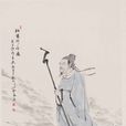 曹將軍 曹將軍