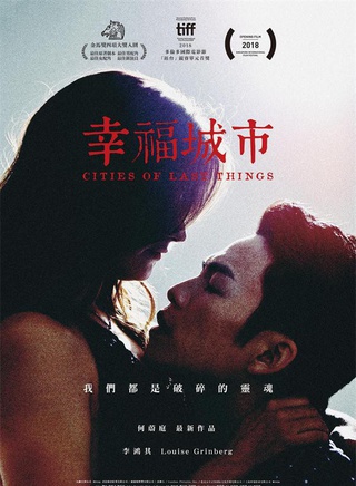 黃璐(中國內地影視女演員) 黃璐(中國內地影視女演員)