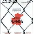 大經貿 大經貿