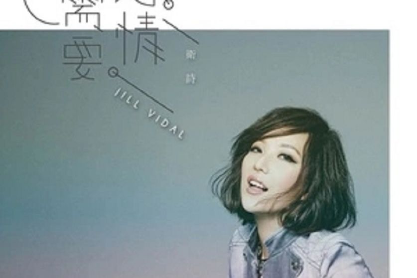感情需要 感情需要