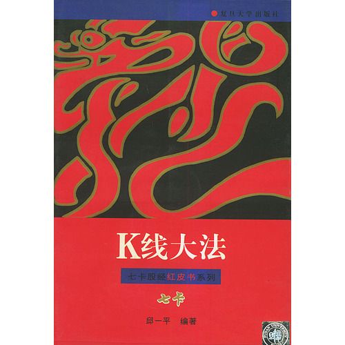 K線大法 K線大法
