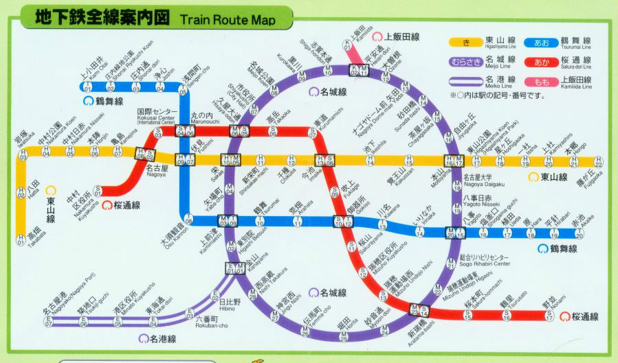 名古屋市營捷運線路圖