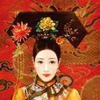 豫嬪 豫嬪