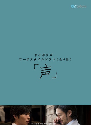 田中圭 田中圭