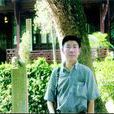 王宏建(鞏義市書協副主席) 王宏建(鞏義市書協副主席)