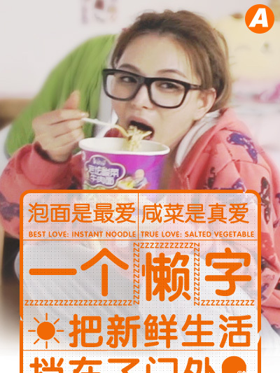 枯木族 枯木族