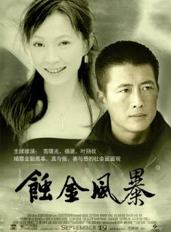 楊潞(楊曼琴) 楊潞(楊曼琴)