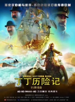 托比·瓊斯 托比·瓊斯