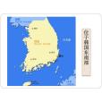 蔚山廣域市