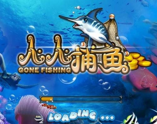人人捕魚 人人捕魚