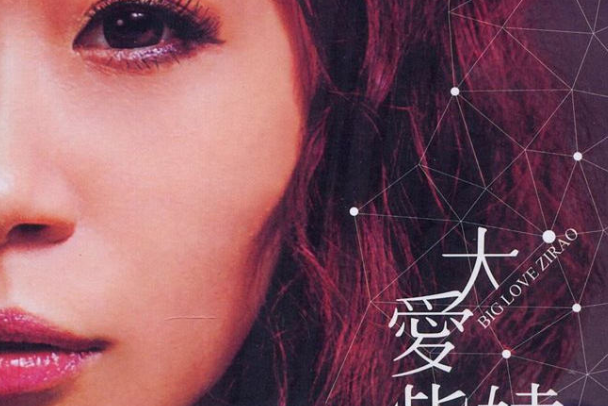 仍未忘記 仍未忘記