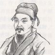王冕(梅花仙)