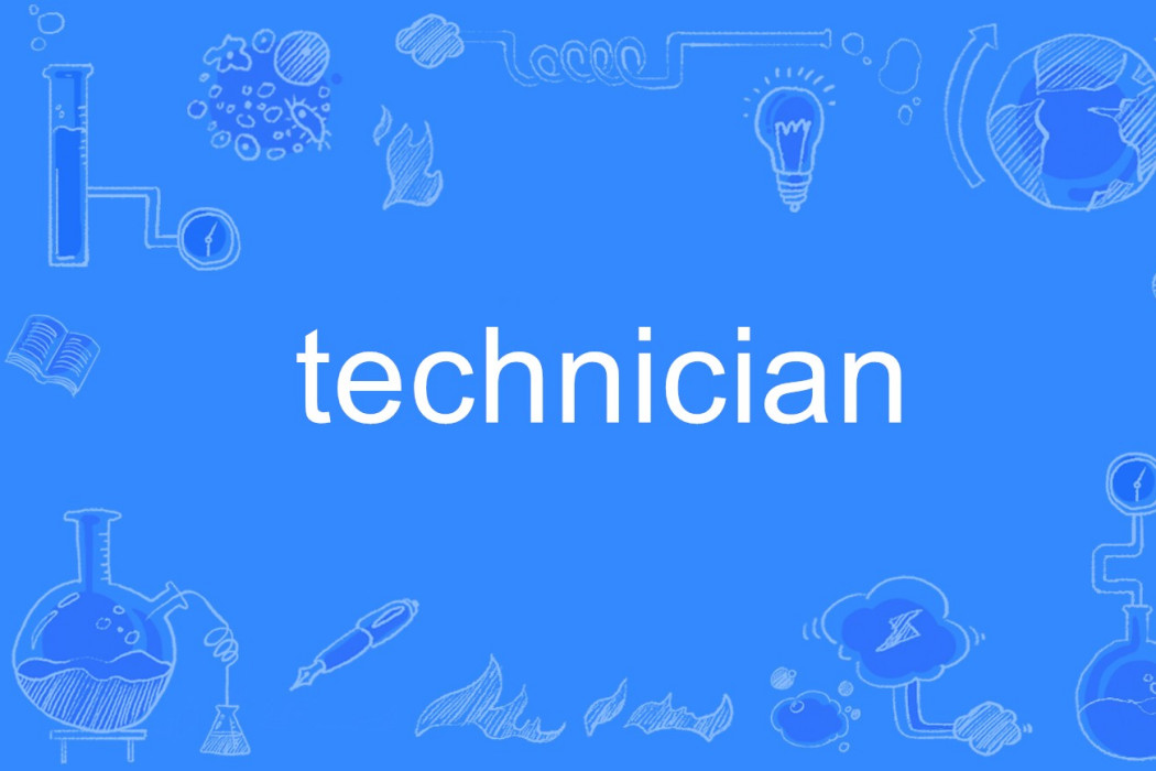 technician technician