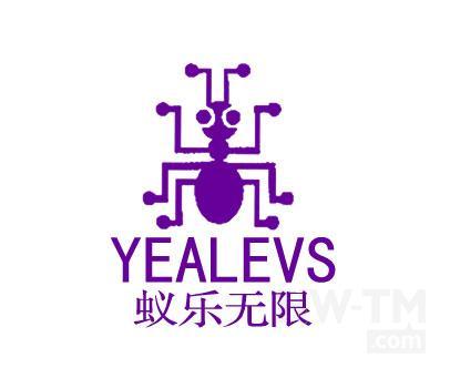 樂蟻網 樂蟻網