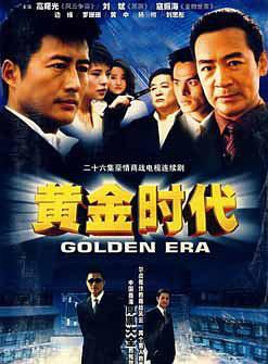 劉思彤(中國內地影視女演員)