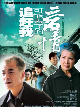 丁勇岱 丁勇岱