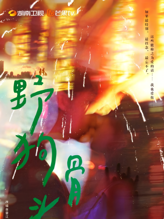 田征(中國國家話劇院一級演員) 田征(中國國家話劇院一級演員)