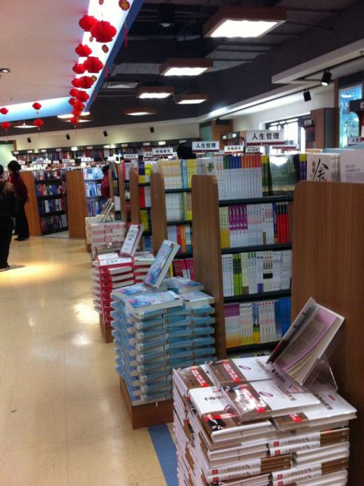 西南書城 西南書城