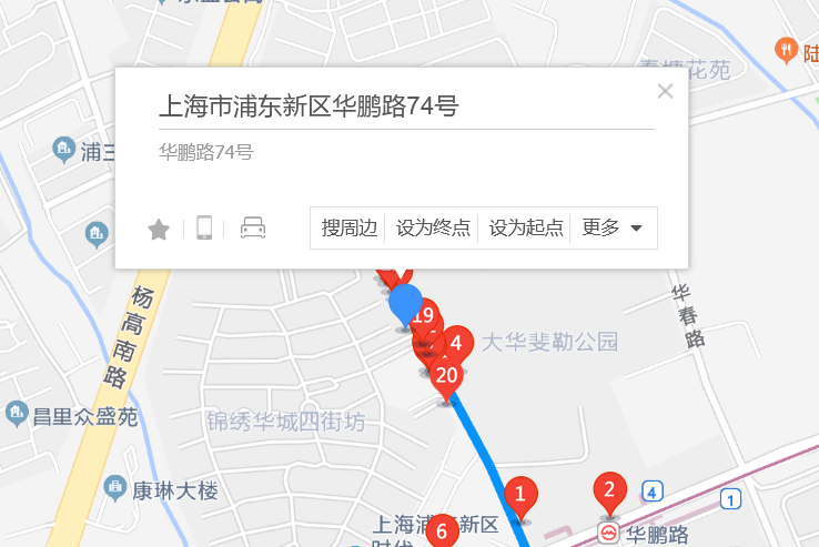 華鵬路74號 華鵬路74號