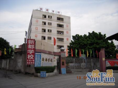 寶珠苑 寶珠苑