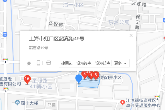 韶嘉路49號 韶嘉路49號