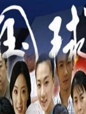 淮文 淮文