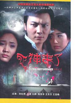 王亞梅 王亞梅