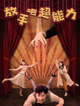 陳佑俊 陳佑俊