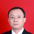 張明明(四川省宜賓市江安縣委原書記) 張明明(四川省宜賓市江安縣委原書記)