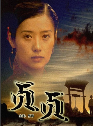 張少華(北京籍女演員) 張少華(北京籍女演員)