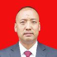 王東(四川省壤塘縣人大常委會副主任、黨組成員) 王東(四川省壤塘縣人大常委會副主任、黨組成員)