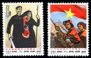 C101K支持越南南方人民解放鬥爭