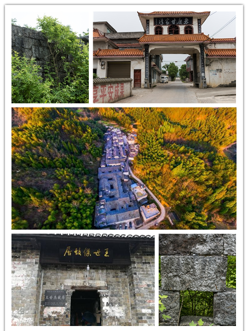 回頭嶺村 回頭嶺村