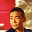 王霆(中國大陸導演)