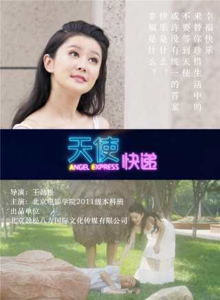 洪浚嘉 洪浚嘉