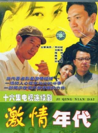 侯傳杲(侯傳皋) 侯傳杲(侯傳皋)