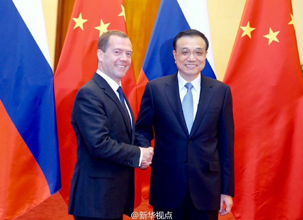 中俄總理第二十次定期會晤聯合公報