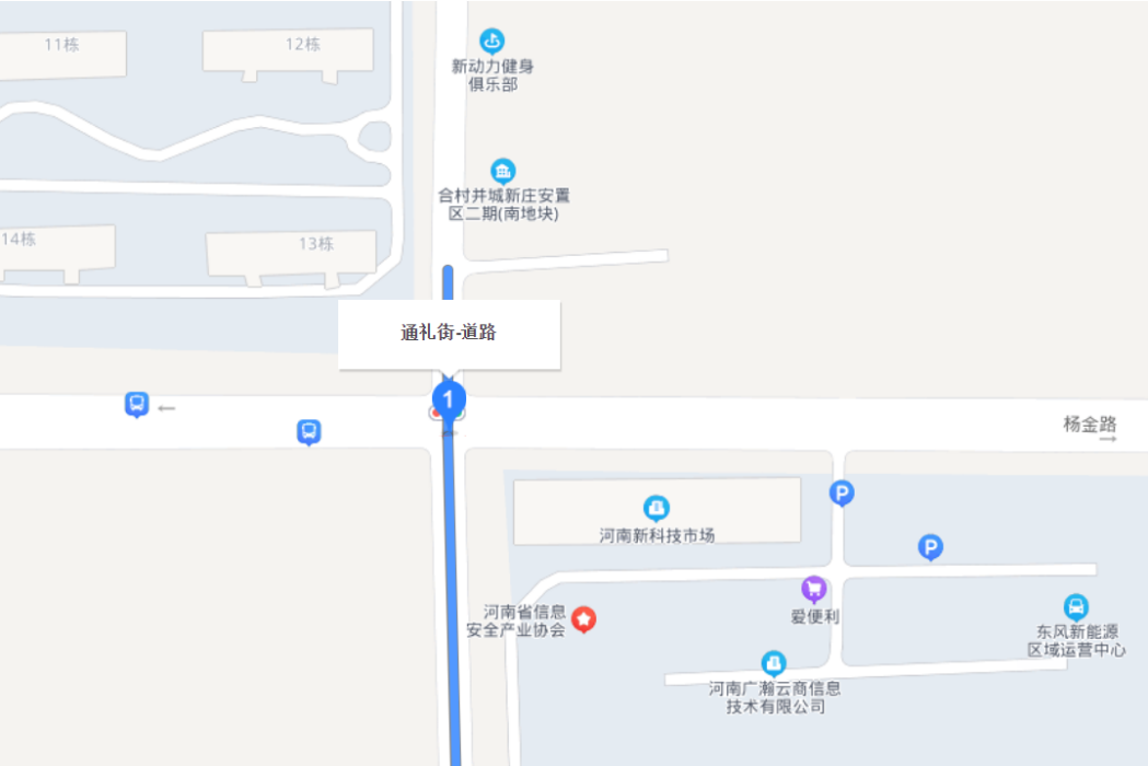 通禮街