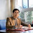 曾林(重慶工商大學會計學院黨總支書記) 曾林(重慶工商大學會計學院黨總支書記)