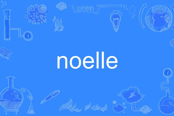 noelle noelle