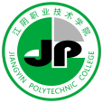 江陰職業技術學院(江陰學院) 江陰職業技術學院(江陰學院)