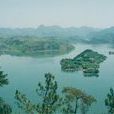 長詔村 長詔村